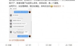 打码博主爆料视频是真的吗,打码博主爆料视频真实性揭秘