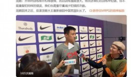 今日队长爆料,揭秘今日热点背后的惊人真相